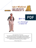 Bharathidasan - Isai Amudhu.pdf