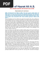 Download Will of Hazrat Ali A S  by Dr Izzat Husain SN3505200 doc pdf