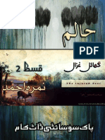 Haalim Episode 2 By Nimra Ahmed - FastDzone.com