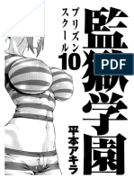 Prison School 90 PDF