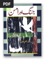 Download War and Peace Urdu by shahidirfan SN350588845 doc pdf