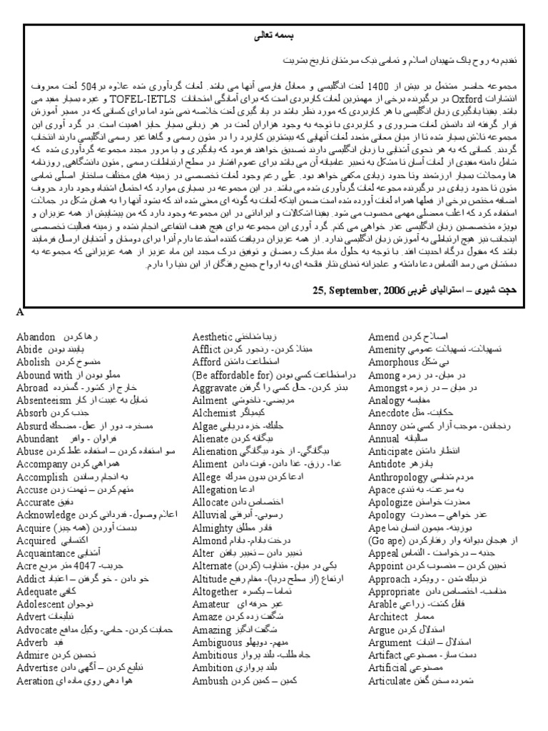 IMPORTANT ENGLISH WORDS WITH MEANING PDF intelligence overview