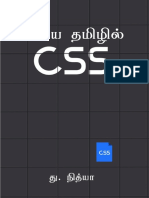 learn-css-in-tamil.pdf