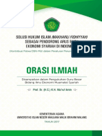 Orasi Ilmiah (E-Book)