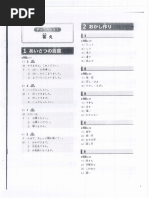 みみみ様 お見積もりページ な様お見積もりページ （So様お見積もり専用ページ （見積書の