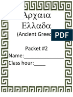 Ancient Greece Packet 2