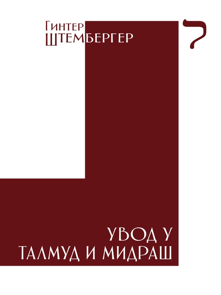 Ginter Stemberger Uvod U Talmud I Midras Pdf