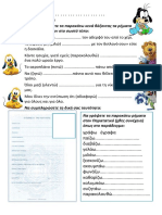 20Pioseinetikani1.pdf