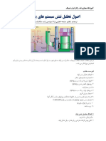 اصول تحليل تنش سیستم های پایپینگ-Khatibi Nejad-IranPiping
