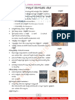 Z68kPolity TM-1 1 PDF