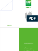 GMCC - Toshiba Catalogo Compresores Rotativos