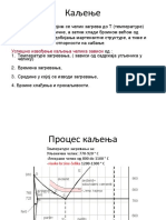 predavanje-10B.pdf