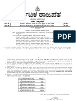 Guidance Value of Bangalore For 2016 PDF