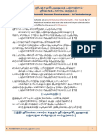 Panchamukhi Hanumat Pancharatnam-Venkatacharya-TAM(1).pdf