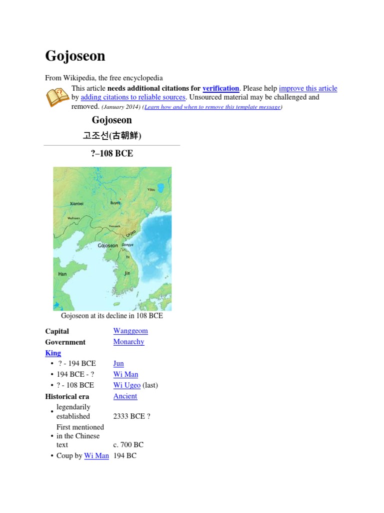 Go Joseon PDF Korea East Asia