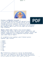 ஜாதக கணிக்க பாடம் Useful.pdf