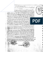Les documents de la controversée transaction des 14 hectares de Bouchaoui (Alger)