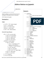 Vocabularios 1 PDF