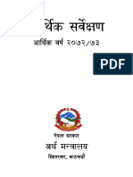 2072-73 - Nepali - 20160817092337