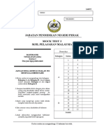 Pertengahan Tahun F4 K2 A