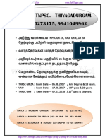 247 TNPSC Maths Study Material