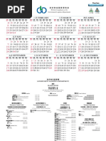 現代性與末世論 Pdf