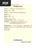 Kanthapura critical essays 03 image