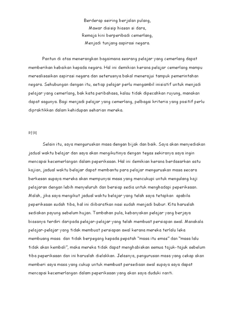 Karangan Remaja Spm Pdf