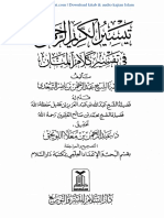 Download Kitab & Audio Kajian Islam dari IlmuSyari.com
