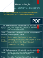 13. The Possession of Self-restraint - அடக்கமுடைமை