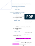 Drug Protocol in Aljala Hospital Neonatal Icu