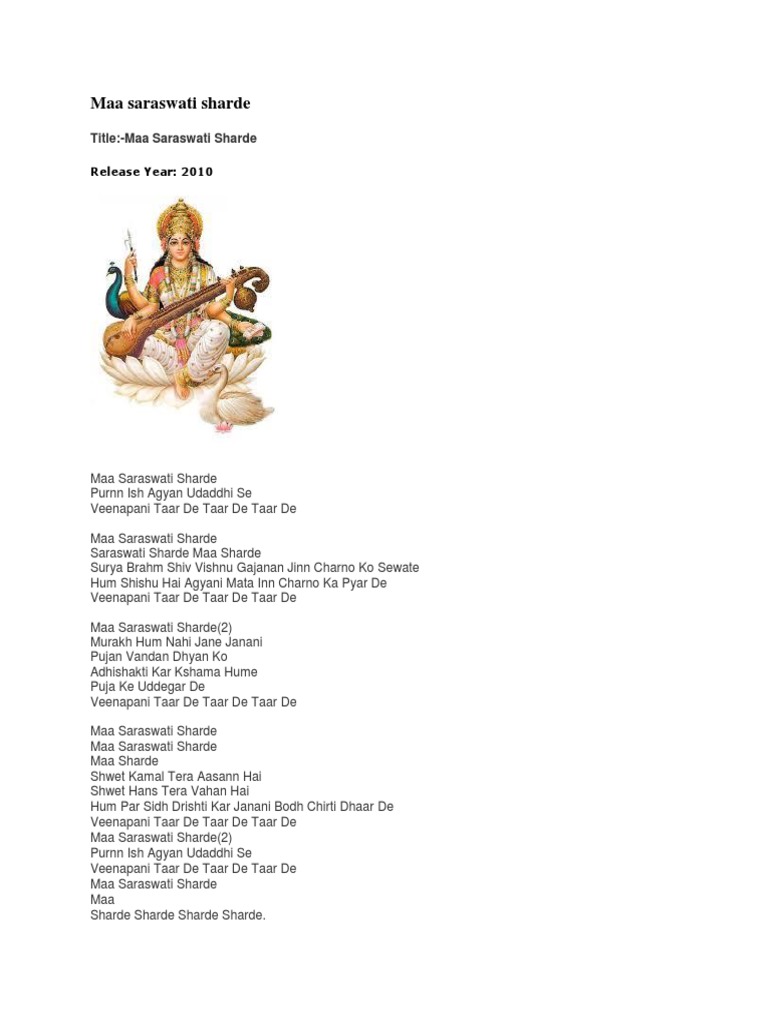 Maa Saraswati Sharde | PDF