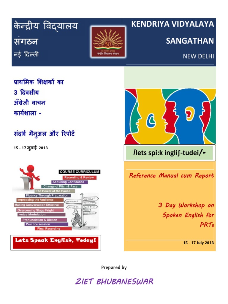 Screenshot 2025-07-06 at 2.36.47 PM | PDF | Indian Religions | Hindu Deities, image size:768x1024