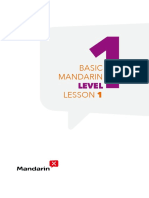 Basic Mandarin Lesson 1: Level