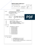 FD 007 - Driven H Pile