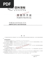 Zxauto Grand Tiger 4g64 4g69 Parts Catalog | PDF