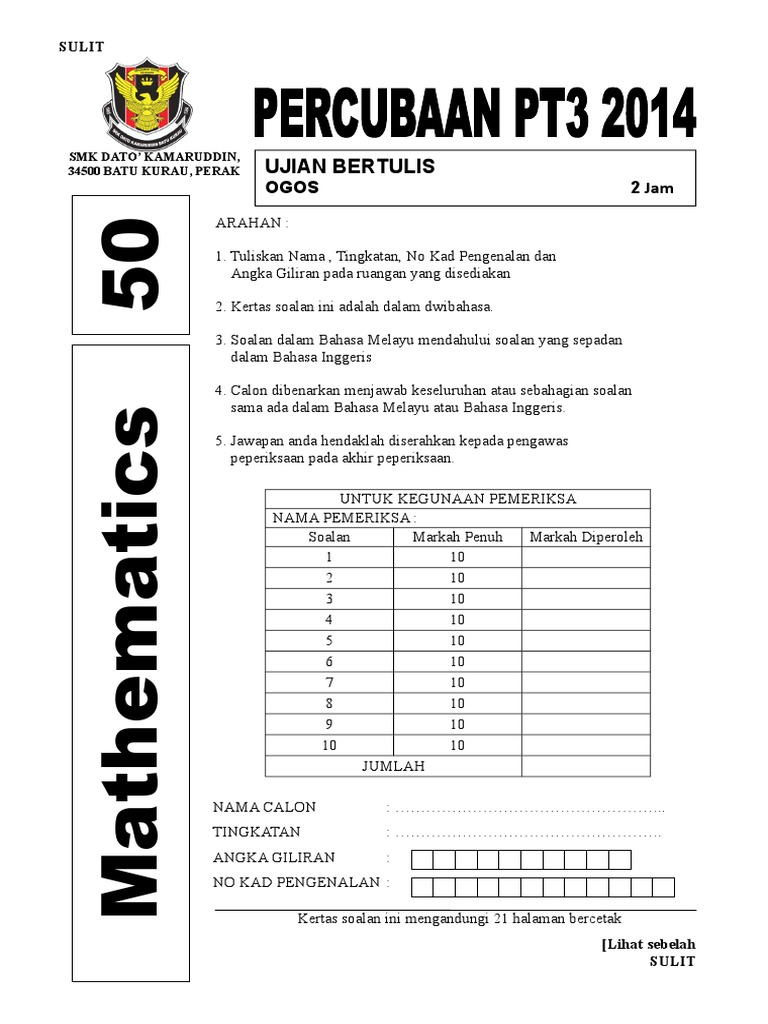 Contoh Muka Depan Kertas Soalan Peperiksaan Percubaan PT3