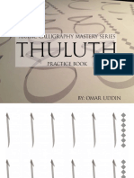 Thuluth+Practice+Book.pdf