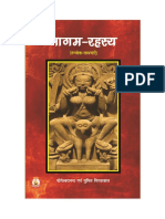 327693450 Agam Rahasya Tantrokt Sadhnaye by Sri Yogeshwaranand and Sumit Girdharwal Based on Agama Shastra