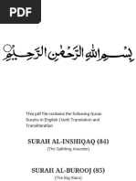 Surah Waqiah English Transliteration