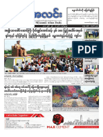 Myanma Alinn Daily - 18 Jun 2017 Newpapers PDF