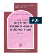 (1856) Khâm Định Việt Sử Thông Giám Cương Mục - Tập 1 - Viện Sử Học