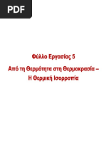 1544037650?v=1