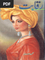 Raqabat by Mahmood Ahmed Moodi | PDF