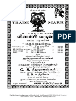 1958 To 1959 Vilambi PDF