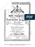 1969 To 1970 Sowmya PDF