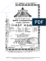 1980 To 1981 Rowthri PDF