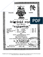 1991 To 1992 Prajorpathi PDF