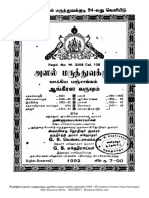 1992 To 1993 Angiresa PDF