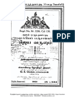 1953 To 1954 Vijaya PDF